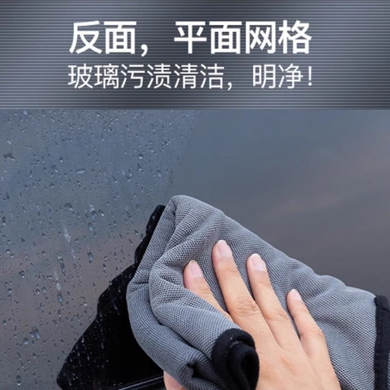Thickened Microfiber Braid Towel Car Wash Towel Car Beauty Car Cloth Water Absorption Non-marking Water Towel